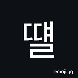 Hangul Syllable Ddyael Symbol