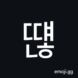 Hangul Syllable Ddyaenh Symbol