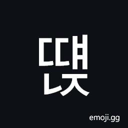 Hangul Syllable Ddyaenj Symbol