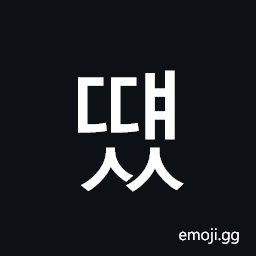 Hangul Syllable Ddyaess Symbol