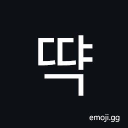 Hangul Syllable Ddyag Symbol