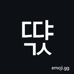 Hangul Syllable Ddyags Symbol