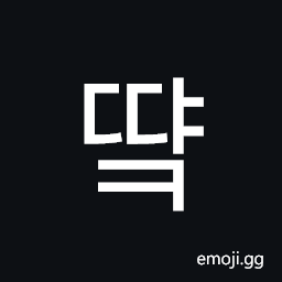 Hangul Syllable Ddyak Symbol