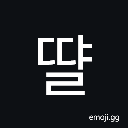 Hangul Syllable Ddyal Symbol