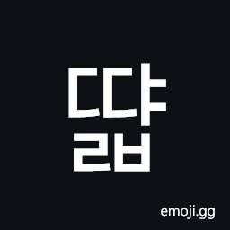 Hangul Syllable Ddyalb Symbol