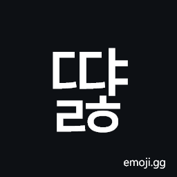 Hangul Syllable Ddyalh Symbol