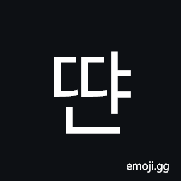 Hangul Syllable Ddyan Symbol