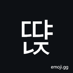 Hangul Syllable Ddyanj Symbol