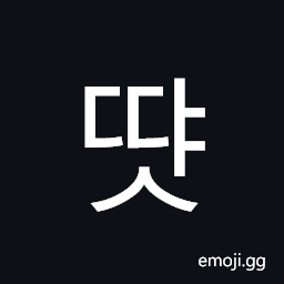 Hangul Syllable Ddyas Symbol