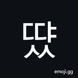 Hangul Syllable Ddyass Symbol