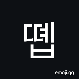 Hangul Syllable Ddyeb Symbol