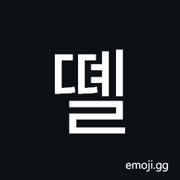 Hangul Syllable Ddyel Symbol