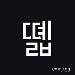 Hangul Syllable Ddyelb Symbol