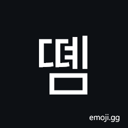 Hangul Syllable Ddyem Symbol