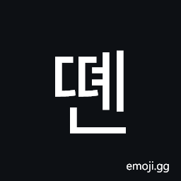 Hangul Syllable Ddyen Symbol