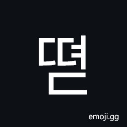Hangul Syllable Ddyeod Symbol