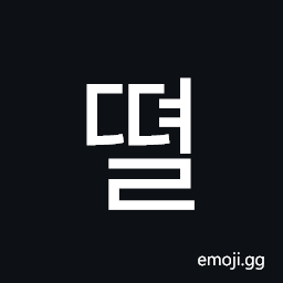 Hangul Syllable Ddyeol Symbol