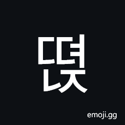 Hangul Syllable Ddyeonj Symbol