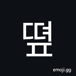 Hangul Syllable Ddyeop Symbol