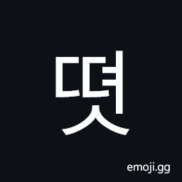 Hangul Syllable Ddyeos Symbol