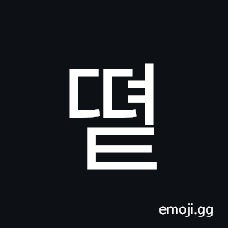 Hangul Syllable Ddyeot Symbol