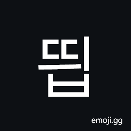 Hangul Syllable Ddyib Symbol