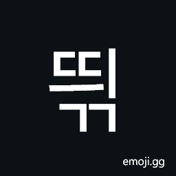 Hangul Syllable Ddyigg Symbol
