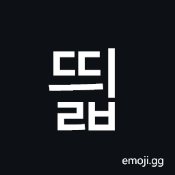 Hangul Syllable Ddyilb Symbol