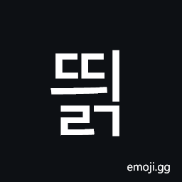 Hangul Syllable Ddyilg Symbol