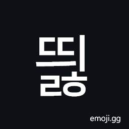 Hangul Syllable Ddyilh Symbol