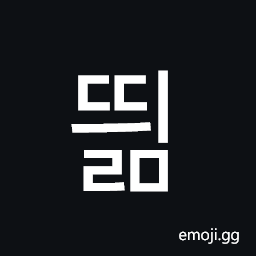 Hangul Syllable Ddyilm Symbol