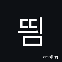 Hangul Syllable Ddyim Symbol