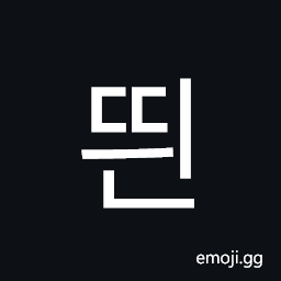 Hangul Syllable Ddyin Symbol