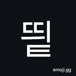 Hangul Syllable Ddyit Symbol