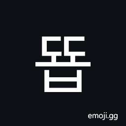 Hangul Syllable Ddyob Symbol