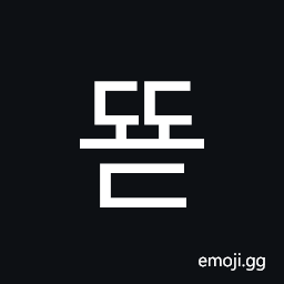 Hangul Syllable Ddyod Symbol