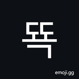 Hangul Syllable Ddyog Symbol