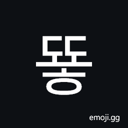 Hangul Syllable Ddyoh Symbol