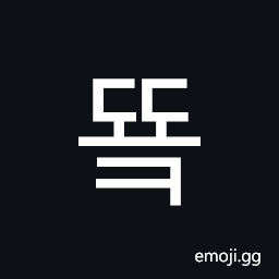 Hangul Syllable Ddyok Symbol