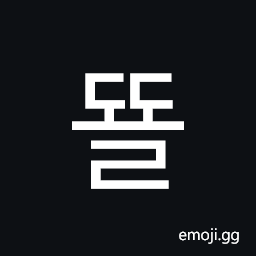 Hangul Syllable Ddyol Symbol