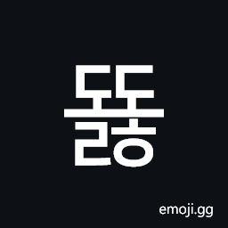 Hangul Syllable Ddyolh Symbol