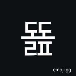 Hangul Syllable Ddyolp Symbol