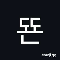 Hangul Syllable Ddyon Symbol