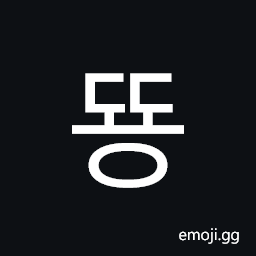 Hangul Syllable Ddyong Symbol