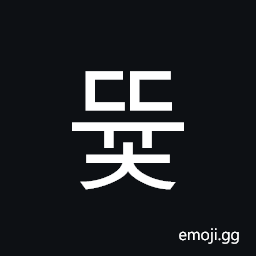 Hangul Syllable Ddyuc Symbol