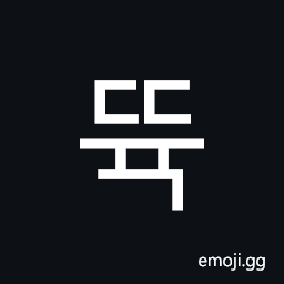 Hangul Syllable Ddyug Symbol