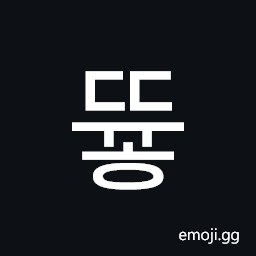 Hangul Syllable Ddyuh Symbol