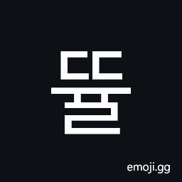 Hangul Syllable Ddyul Symbol