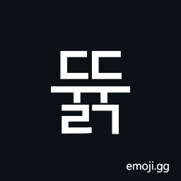 Hangul Syllable Ddyulg Symbol