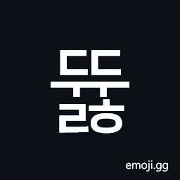 Hangul Syllable Ddyulh Symbol